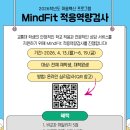 국립한국교통대학교 충북일보