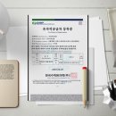 (주)자오건설 네이버블로그