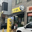 쪼이참치 | 동탄 11자상가 참치 맛집 강참치 골드 한판 후기