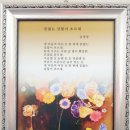 죽화초등학교 이미지