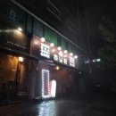 하늬돈본오 | [안산 본오동 맛집] 하늬돈 / 본오동 먹자골목에서 만난 두루치기 맛집