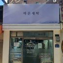바른327 이미지