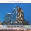 중곡어린이공원 | 서울 호텔 추천: 비스타 워커힐 서울, 인생 뷰 맛집 후기