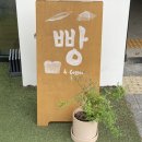 베이크포유 이미지