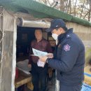 기장소방서 이미지