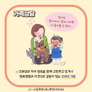 아이플래너