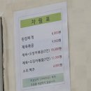 의성식당 이미지