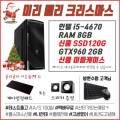 늑대와여우컴퓨터 효성점 이미지