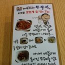 형제야채