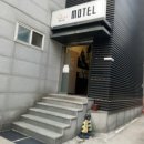모텔메종 이미지