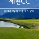 세현코리아