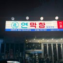 산호대로29길-4 이미지