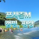 원동포시즌 이미지