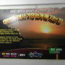 독실산민박 이미지