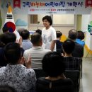 구립하늘채어린이집