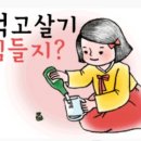 도가네 - 파주시 통일로 412 | 도가네