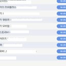 바람 30주년 ㅊㅋ 해주고 쿠폰 받으셈 tp 개꿀 이미지