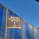 윤톨 | 대구 북구 매천 수산시장 킹크랩(시세/가격) :)