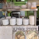 순순이회포차