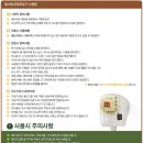 힐스템 이미지