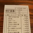 오토시