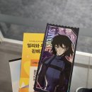 뽑기마왕 | 전지적 독자 시점 구원의 마왕전 후기