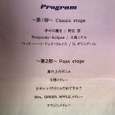 カズタメモ 2025年11月2日 이미지