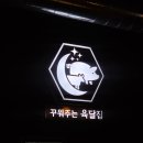 달집 | 강남역 고기집 육달집 후기, 구워주는 고기집 찾다가 다녀온 솔직 리뷰