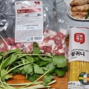 쉽고 맛있는 홈 베이킹 (야간) | 평범한 차돌파스타의 변신! 참나물 하나로 완성하는 홈파티요리 푸드 스타일링