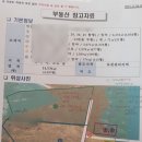 행정사법인 항해 이미지