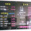 명가충무김밥하대점