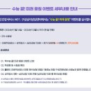 인성심리상담센터