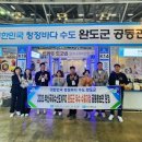 해성수산주식회사