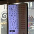 잠실고박사 이미지