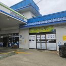 만선주유소 이미지