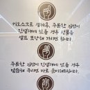 씨유서초방배점 | 내방역 맛집_방배 해남원조김밥_포장 only