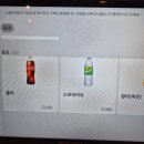 소담은해장국그늘집 이미지