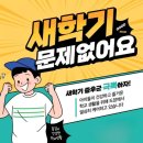 서일초병설유치원 이미지