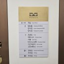 일출세탁소 이미지