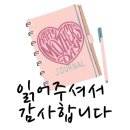 거인영어학원 이미지