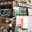 도안 ECO 종합동물병원 이미지