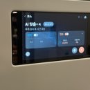 삼성세탁 | 삼성 AI 콤보 세탁건조기 후기 : 직접 사용해보니 사고 싶어진 이유