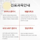 유태석내과