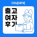 서해대로209번길 이미지