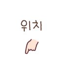 피자헛부산진역 이미지
