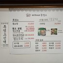 본가이가네흑염소 이미지