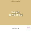 장암동아아파트경로당 Daum카페