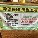 만석골한식뷔페 이미지