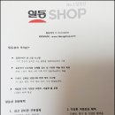 일동약국 이미지