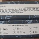 위 영양제 매스틱 ( 5통 한정) 이미지
